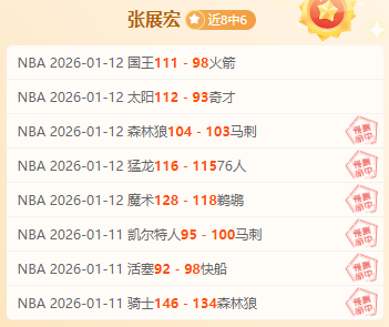 阿森纳迷局,默特萨克在,枪手阵营中,华体会体育娱乐链接,华体会体育娱乐官网地址,华体会体育娱乐官方平台,华体会体育娱乐入口站点