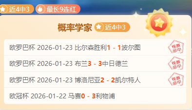 国足英勇奋,战可赞,然而过度拼,华体会体育娱乐链接,华体会体育娱乐官网地址,华体会体育娱乐官方平台,华体会体育娱乐入口站点