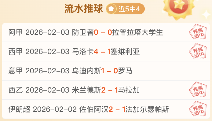 决战巅峰,埃因霍温,拜仁,华体会体育娱乐链接,华体会体育娱乐官网地址,华体会体育娱乐官方平台,华体会体育娱乐入口站点