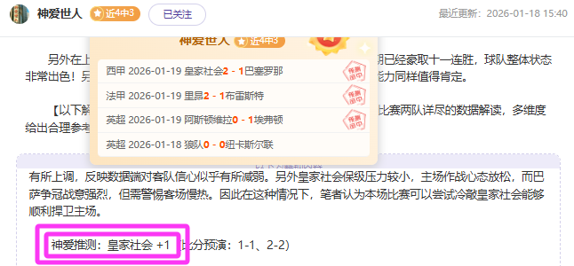 常规赛,太阳,森林狼精彩,华体会体育娱乐链接,华体会体育娱乐官网地址,华体会体育娱乐官方平台,华体会体育娱乐入口站点