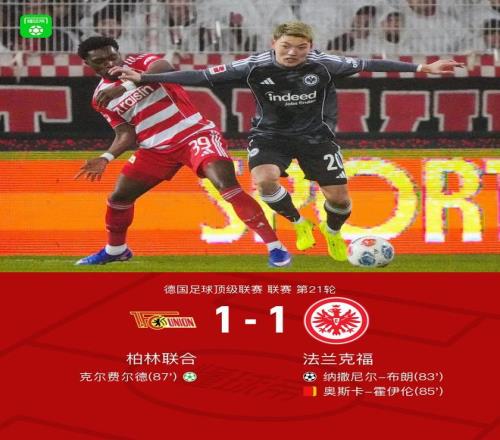 周日,德甲预测,云达不莱梅,华体会体育娱乐链接,华体会体育娱乐官网地址,华体会体育娱乐官方平台,华体会体育娱乐入口站点