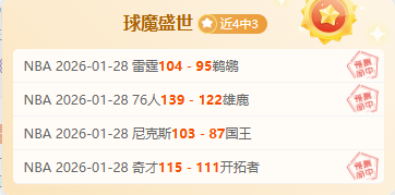 埃弗顿新帅,莫耶斯掌舵,联赛连胜佳,华体会体育娱乐链接,华体会体育娱乐官网地址,华体会体育娱乐官方平台,华体会体育娱乐入口站点