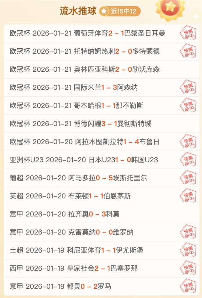 激情对决,国际米兰客,场挑战多特,华体会体育娱乐链接,华体会体育娱乐官网地址,华体会体育娱乐官方平台,华体会体育娱乐入口站点