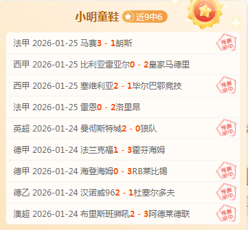 图赫尔英格,兰首秀反响,一般,华体会体育娱乐链接,华体会体育娱乐官网地址,华体会体育娱乐官方平台,华体会体育娱乐入口站点