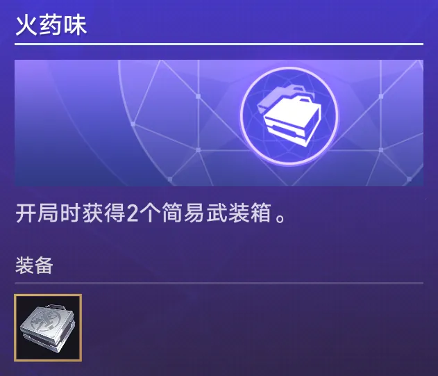 王楚钦,日沙场风云,突变,华体会体育娱乐链接,华体会体育娱乐官网地址,华体会体育娱乐官方平台,华体会体育娱乐入口站点