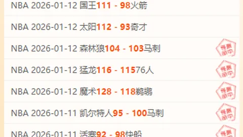 阿森纳迷局：默特萨克在枪手阵营中的晋升之路迷雾重重