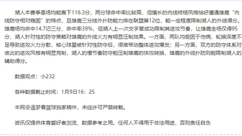 中国滑雪登山健儿在亚洲赛事中再创历史佳绩