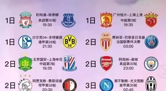 互利共赢